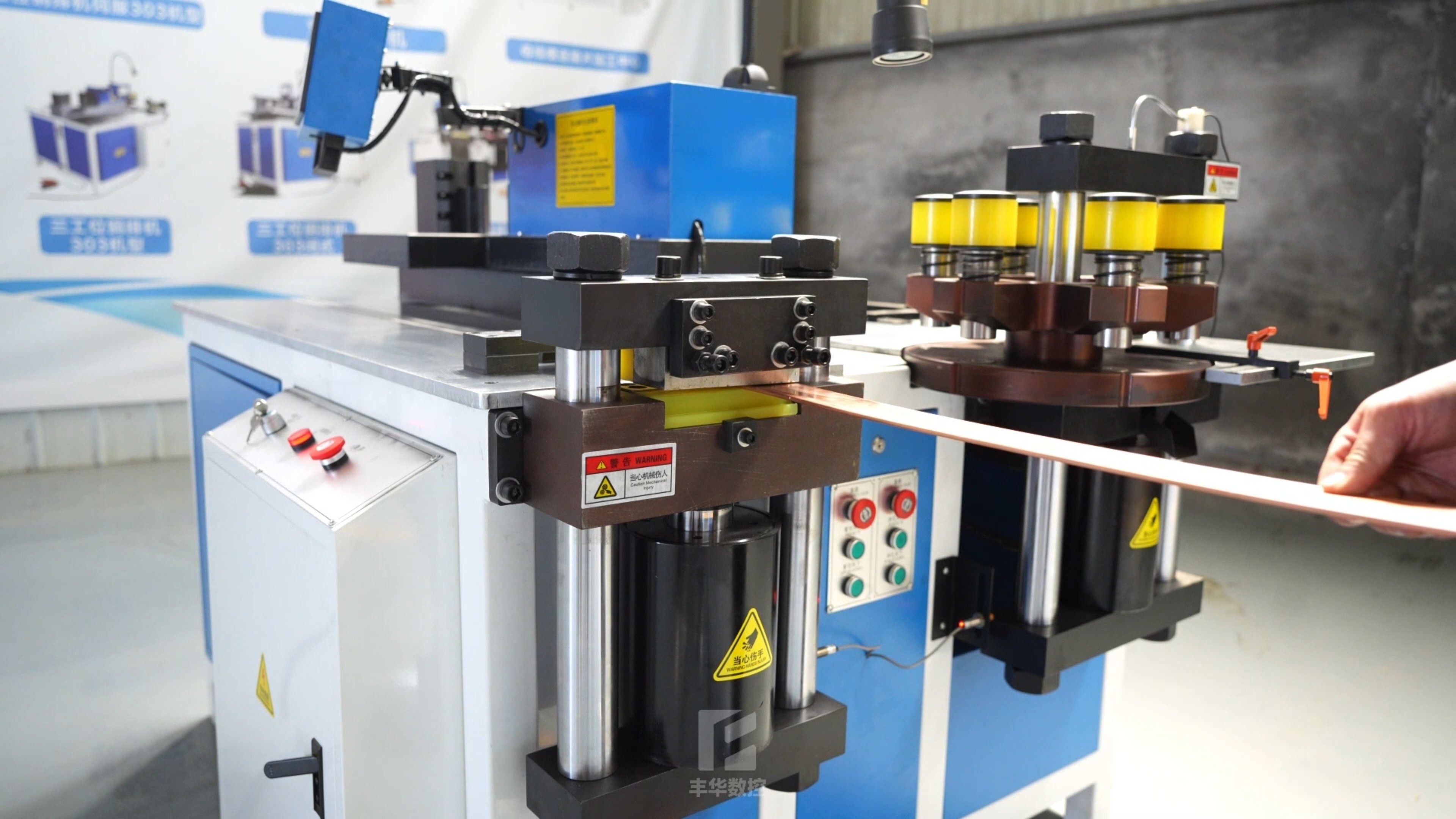Get a close-up look at the power of the busbar shearing machine.