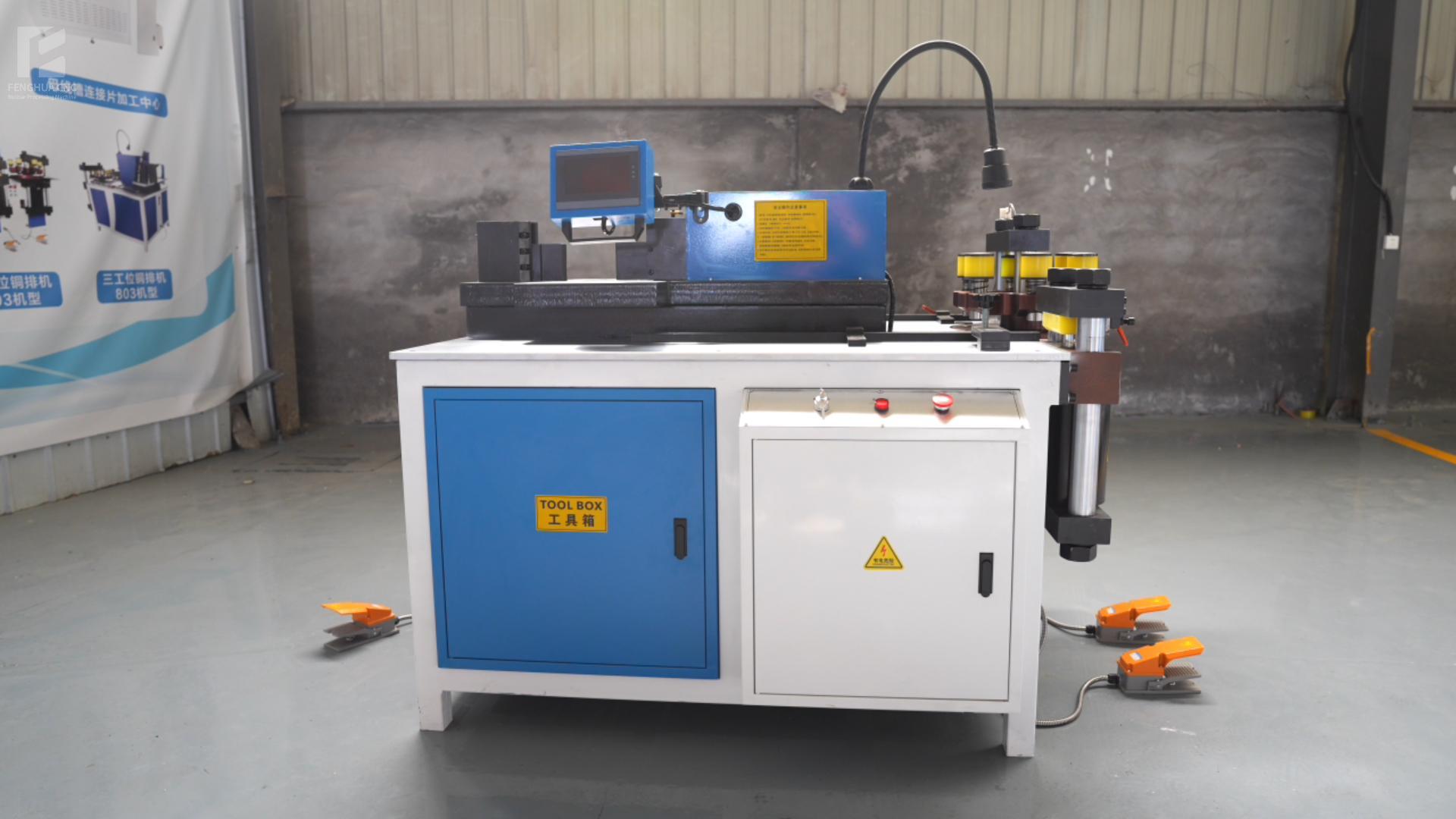 What preparations should be made before using a multi-functional busbar machine?